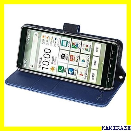 wisers BASIO4 KYV47 かんたんスマホ ダー/スタンド機能付き ストラップ 2種付き プレゼント 1302