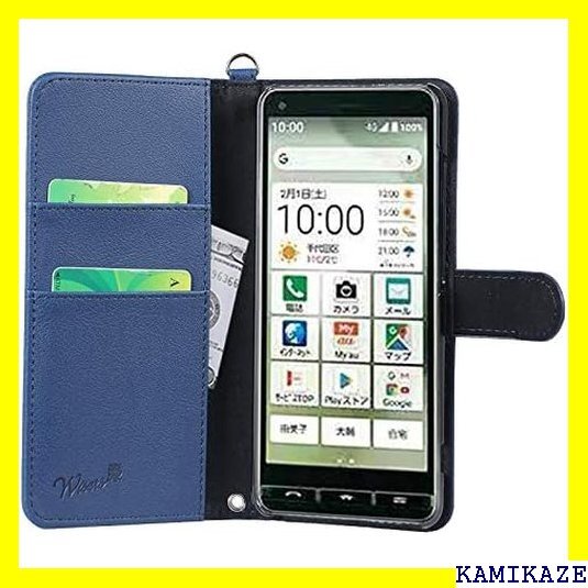 wisers BASIO4 KYV47 かんたんスマホ ダー/スタンド機能付き ストラップ 2種付き プレゼント 1302