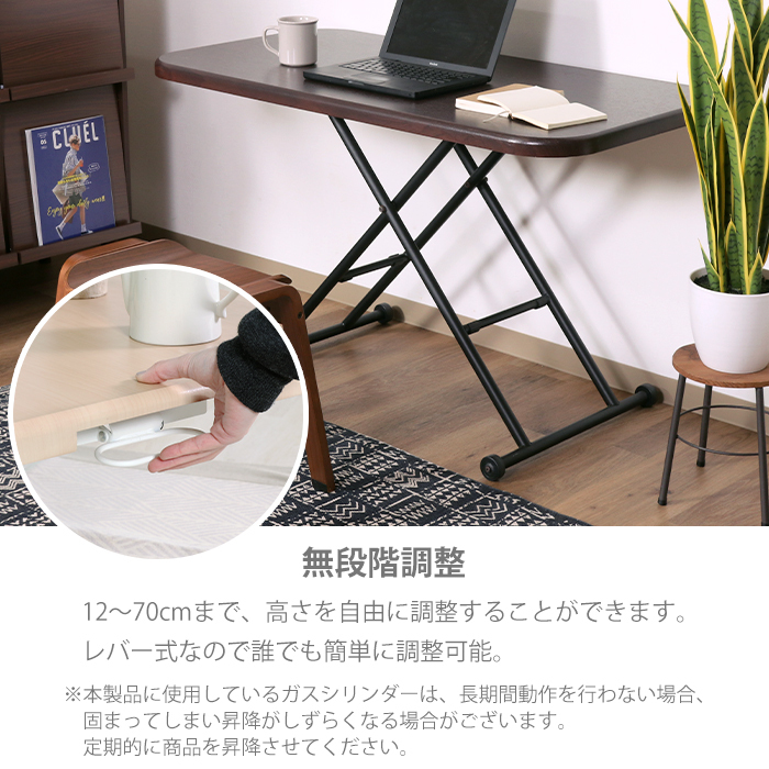 ガス圧昇降テーブル　折りたたみ式 テーブル 折りたたみ 昇降テーブル ガス圧 高さ調節 無段階