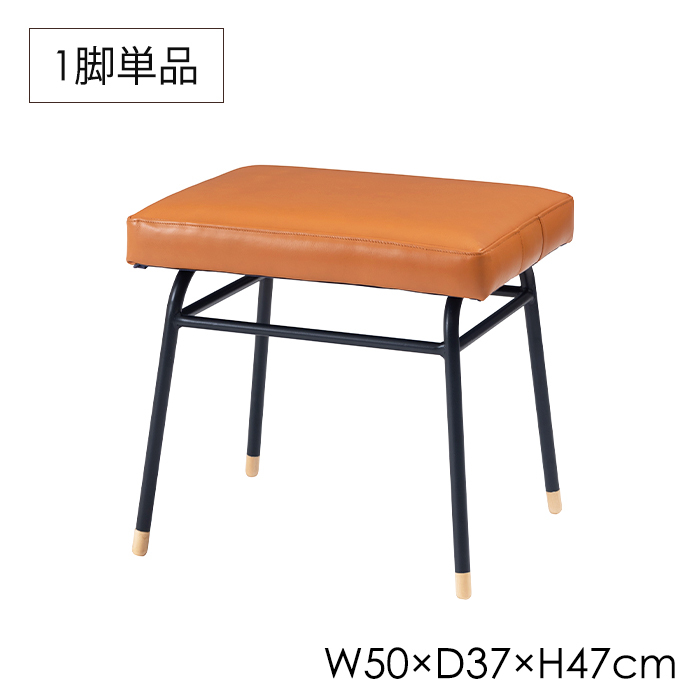 スツール 幅50cm 椅子 オットマン 本革製 レザー おしゃれ ヴィンテージ風 スチール 軽量設計 牛革 イス MAZUK-0266