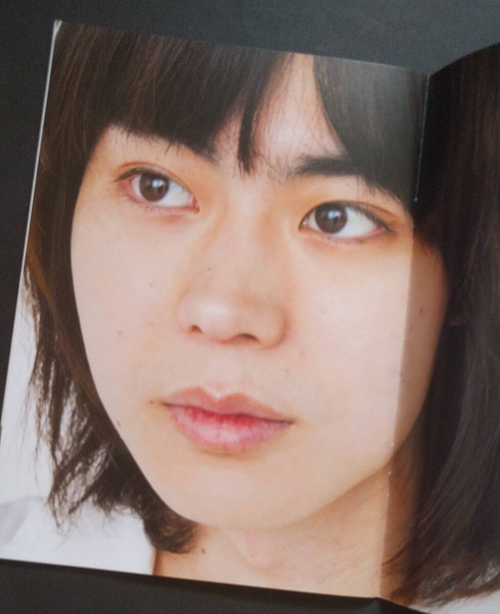 菅田將暉　ロッキングオンジャパン　2018年　4月號　特別付録　超ロングインタヴュー　B5