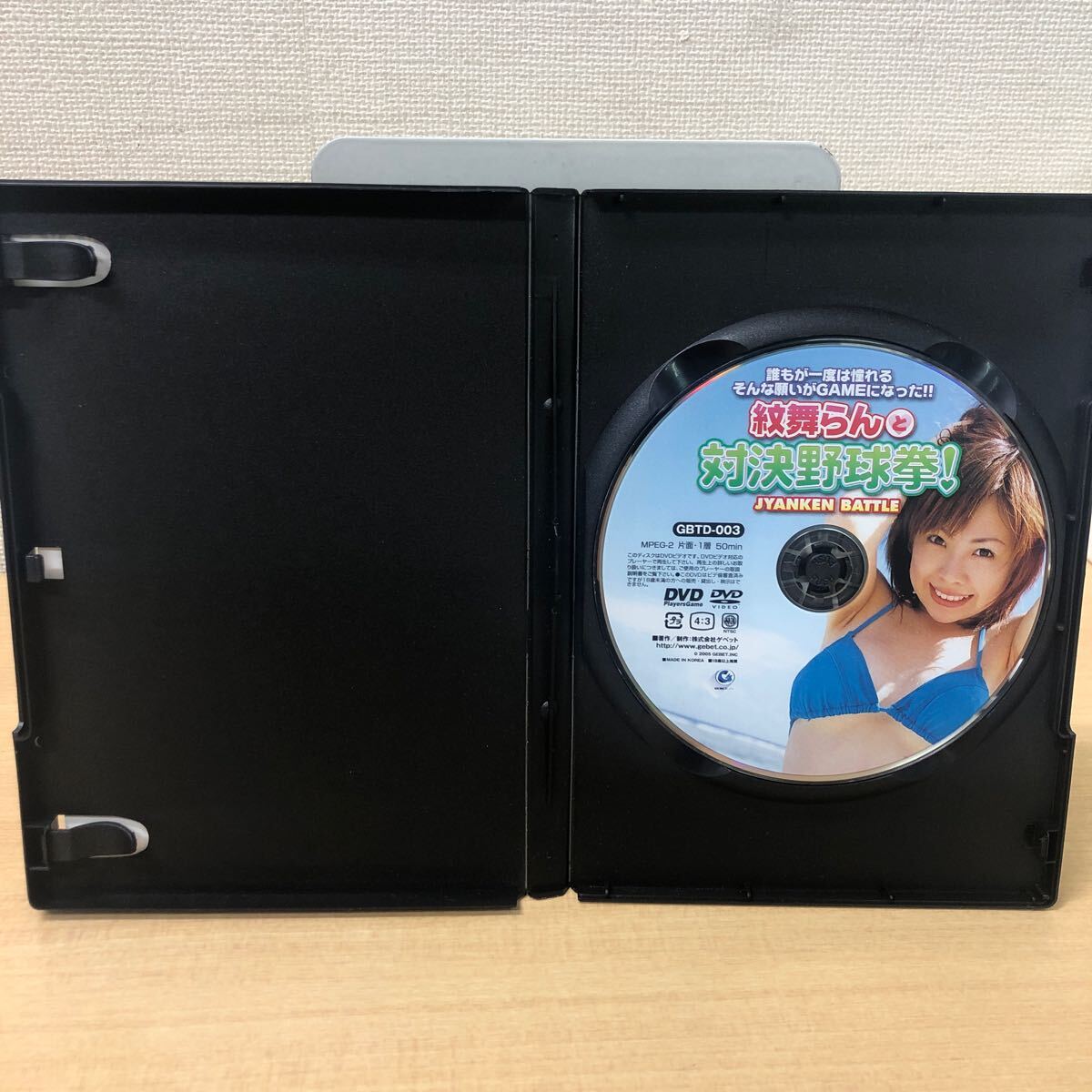 Y0919A 紋舞らんと対決野球拳 DVD PLAYERS GAME ゲベット セブン Y0919A 紋舞らんと対決野球拳 DVD PLAYERS GAME ゲベット セブン