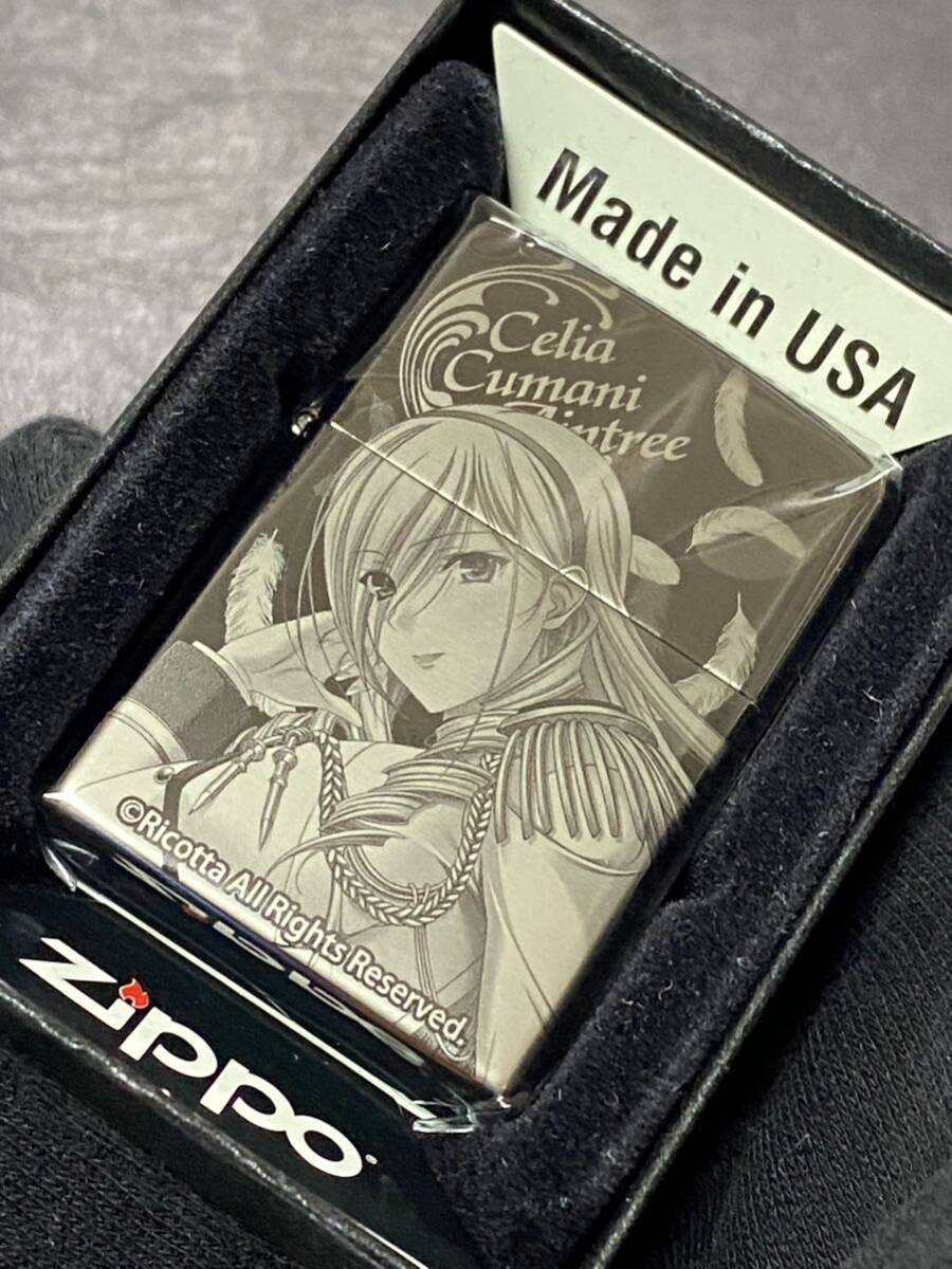 zippo ワルキューレロマンツェ スィーリア 前面加工 希少モデル 2011年製 Celia Cumani シルバーインナー 2011年製 ケース 保証書付き