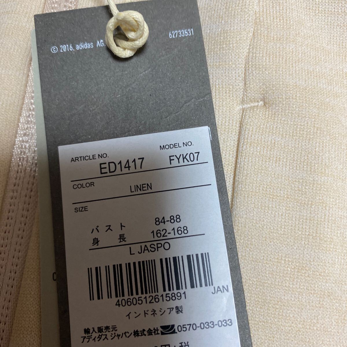 新品　アディダス　パーカー スウェット ジップアップ　ジャージ　レディース　トップス　ピンクベージュ長袖