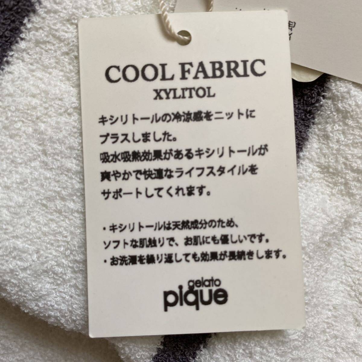 新品　ジェラートピケ　ルームウェア　パジャマ　部屋著　ボーダー トップス　パンツ　半袖　レディース