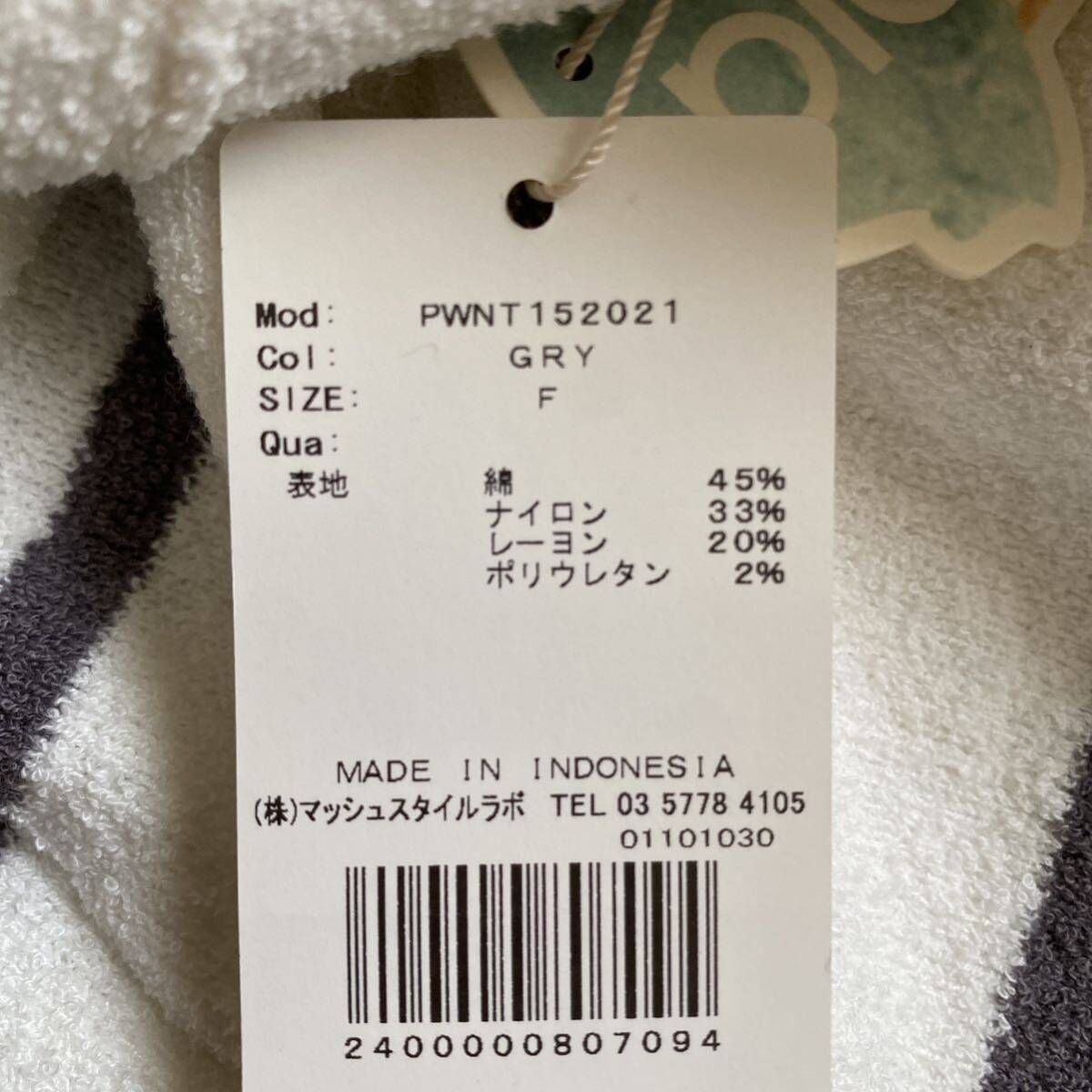 新品　ジェラートピケ　ルームウェア　パジャマ　部屋著　ボーダー トップス　パンツ　半袖　レディース