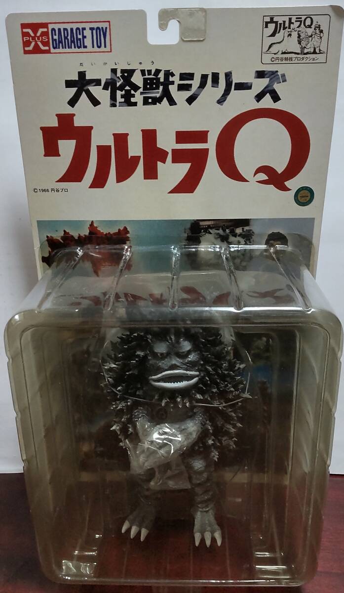 中古品】円谷コミュニケーションズ ソフビシリーズ 怪獣郷 中古品】円谷コミュニケーションズ ソフビシリーズ 怪獣郷