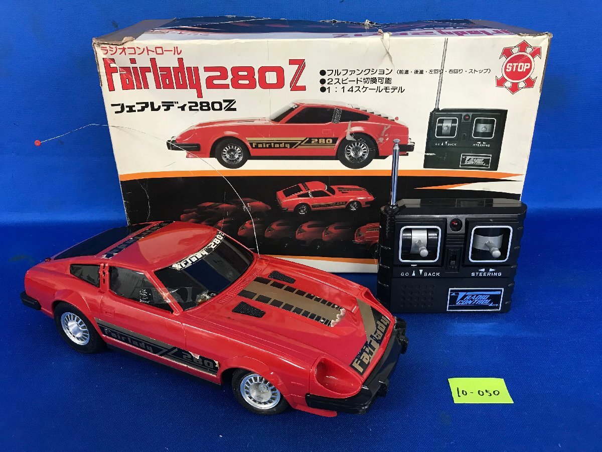 10―050 ラジコン フェアレディ280Z 1:14 メーカー不明 10―050 ラジコン フェアレディ280Z 1:14 メーカー不明
