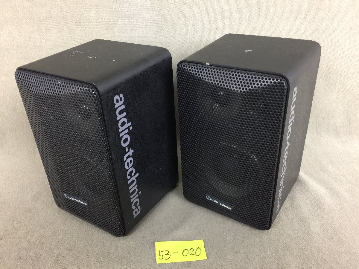 ★５３―０２０★スピーカー　audio-technica/オーディオテクニカ 3ウェイスピーカーシステム AT-SP50 通電確認済 オーディオ機器[100]