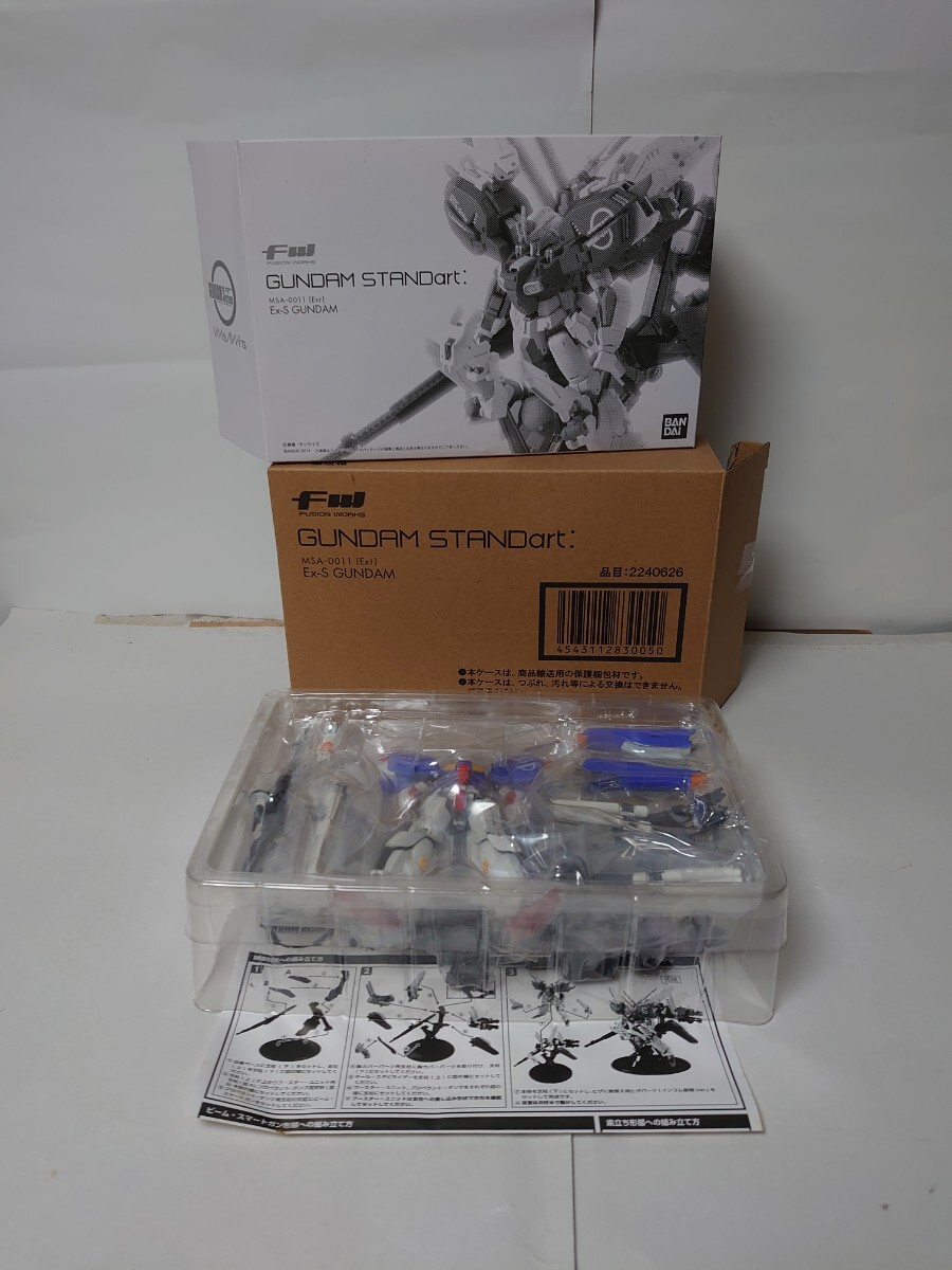 中古 小箱開封 機動戦士ガンダム FW GUNDAM STANDart スタンダート Ex-sガンダム MSA-0011 同梱可能