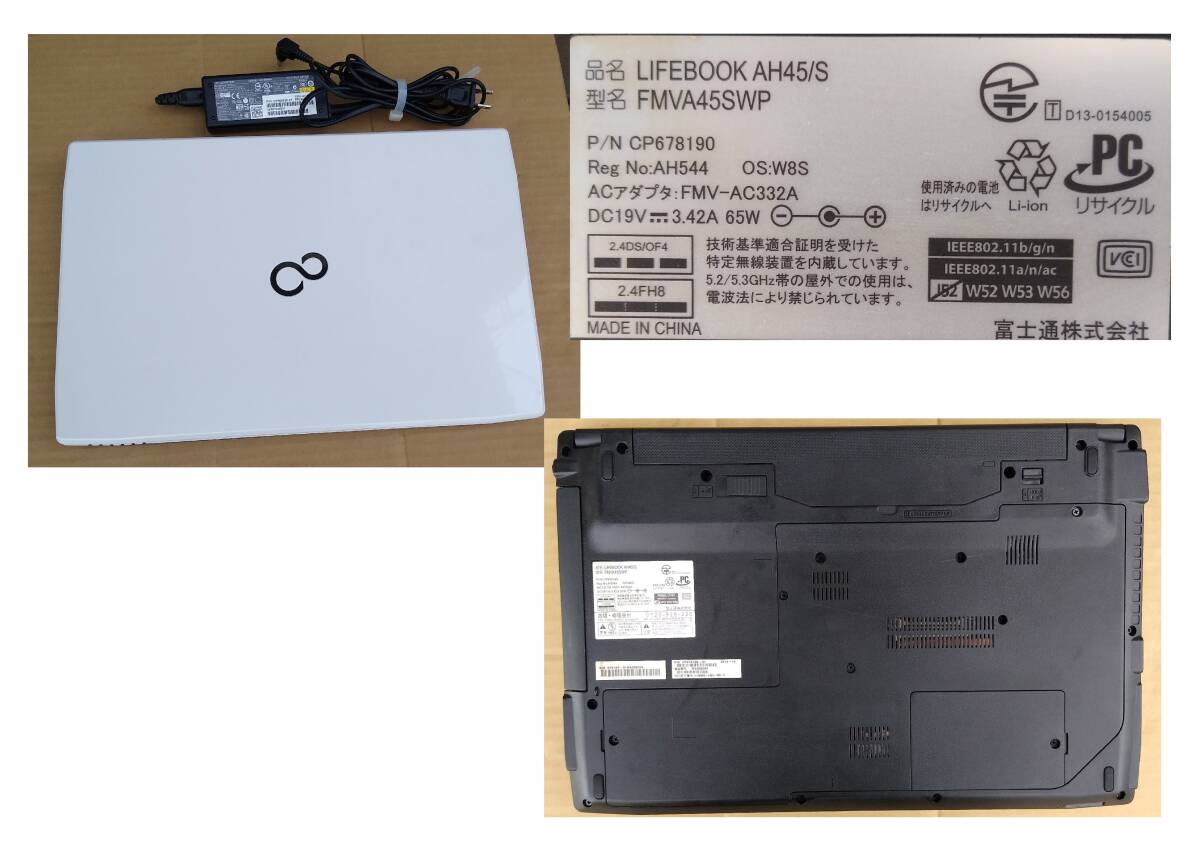 富士通　LIFBOOK　AH45/S　i3-4025U