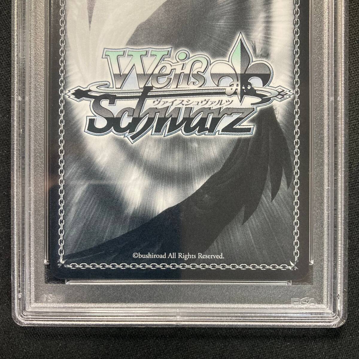 ヴァイスシュヴァルツ/ PSA10 あたしたちは、仲間だ SEC ヴァイスシュヴァルツ/ PSA10 あたしたちは、仲間だ SEC