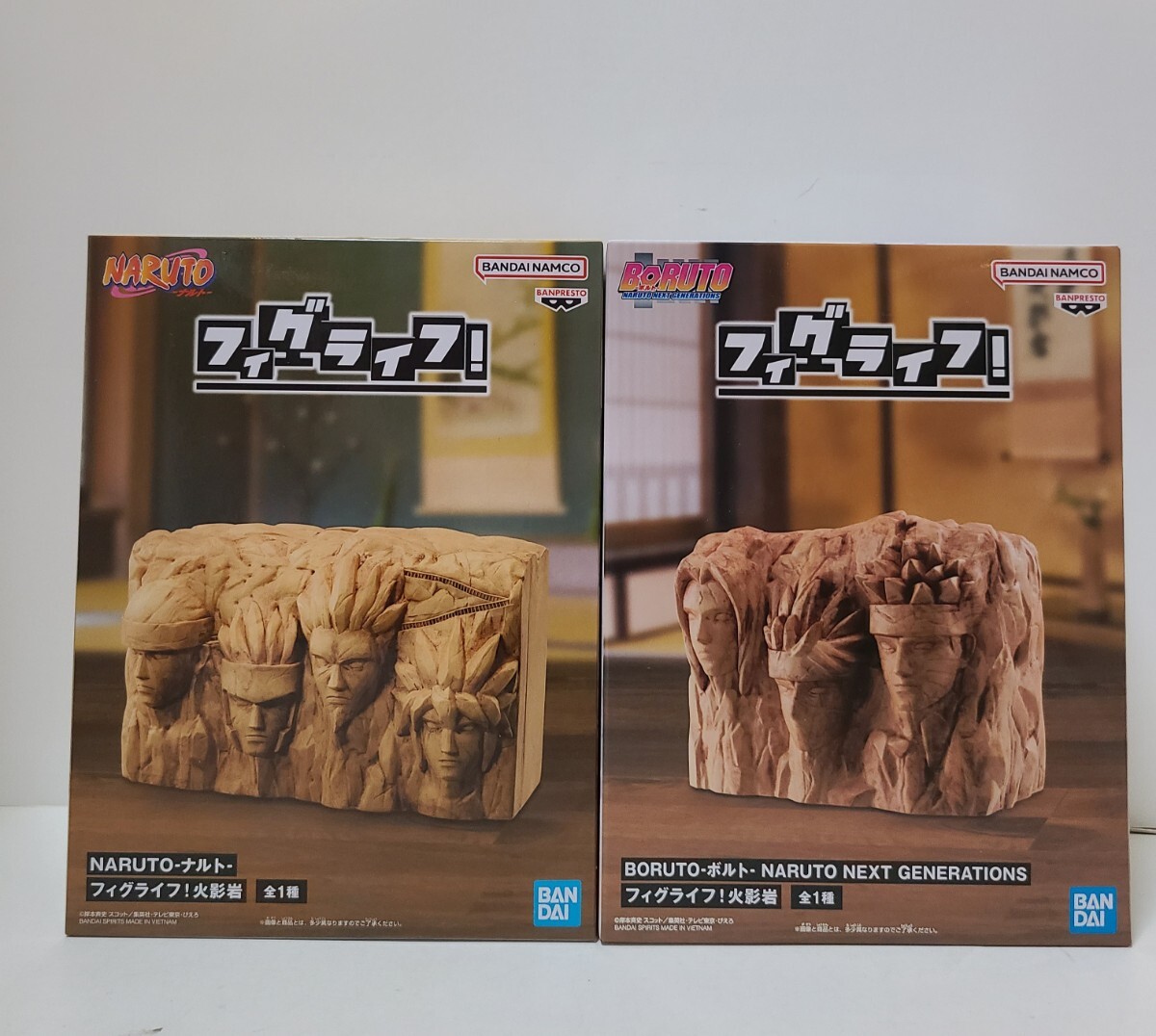 【未開封】 フィグライフ! 火影岩“NARUTO-ナルト-”&“BORUTO-ボルト- NARUTO NEXT GENERATIONS” 2種セット 貯金箱 フィギュア