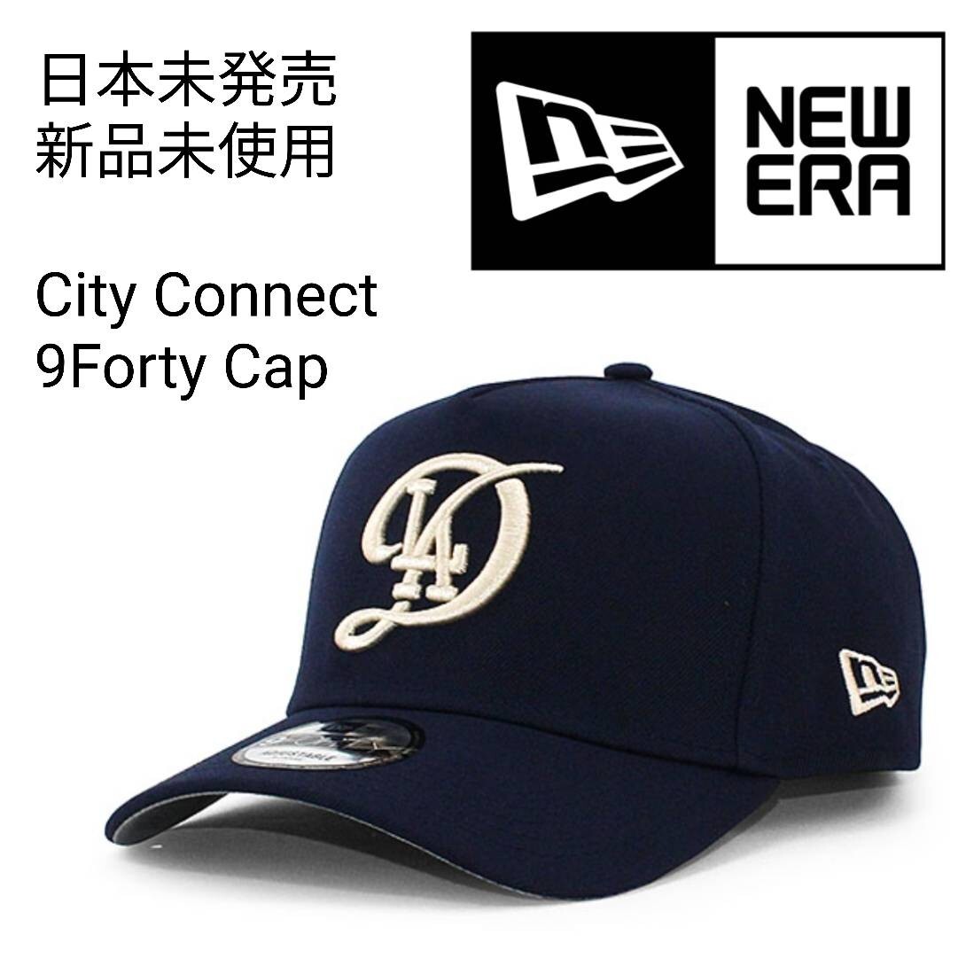 新品未使用 ニューエラ キャップ MLB LA ドジャース シティ 新品未使用 ニューエラ キャップ MLB LA ドジャース シティ