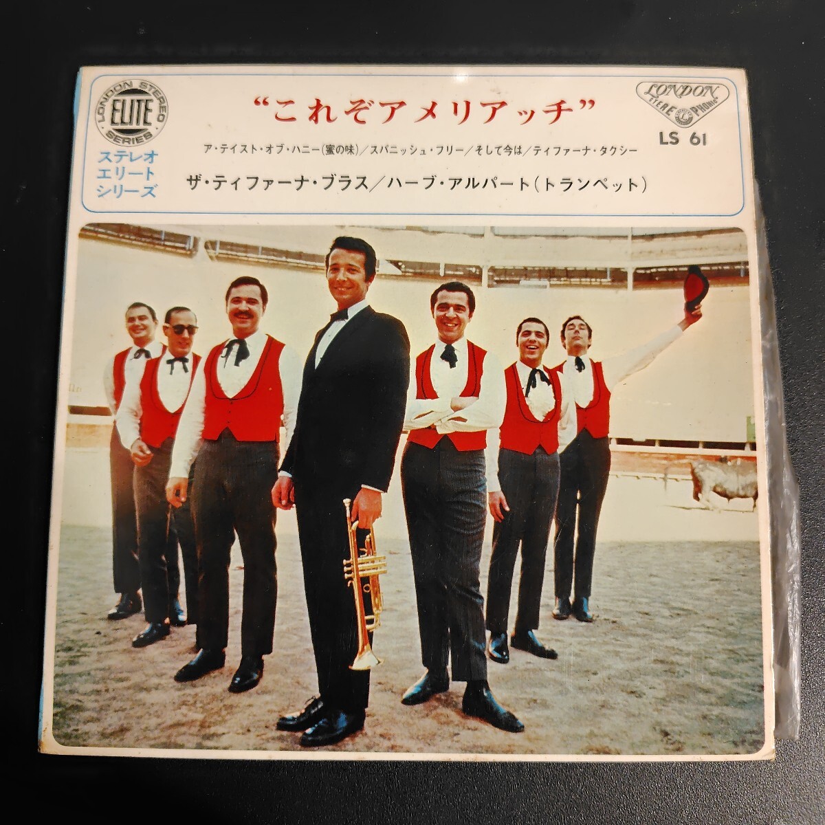これぞアメリアッチ ザ ティファーナ ブラス ハーブ アルバート トランペット EPレコード 4曲収録 アメリカ 1966年 ステレオ
