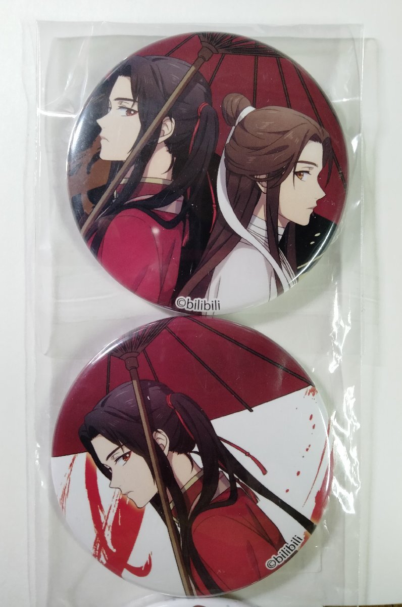 天官賜福 ヴィレッジヴァンガード 缶バッジセット