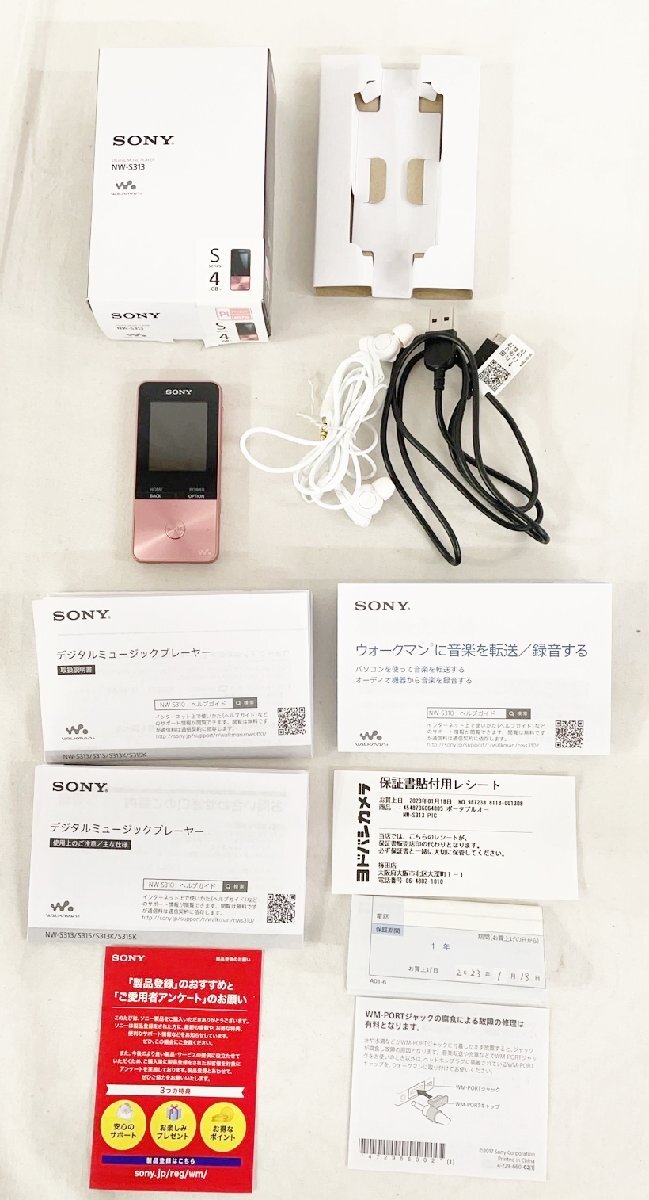 SONY DIGITAL MUSIC PLAYER NW-S313 WALKMAN series4GB☆1 Light SONY DIGITAL MUSIC PLAYER NW-S313 WALKMAN series4GB☆1 Light