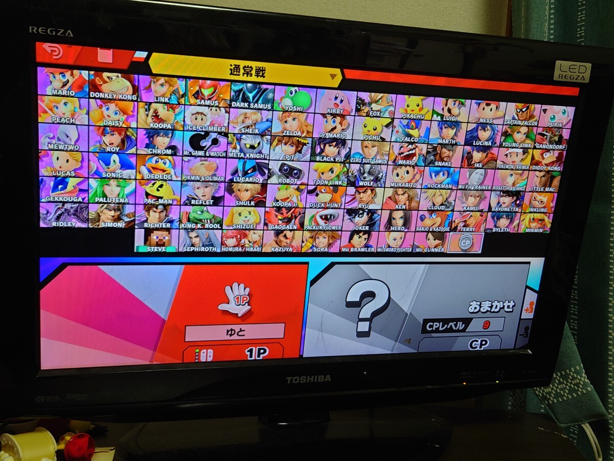 Nintendo Switch 本体 どうぶつの森ver ジョイコン 大乱闘 Nintendo Switch 本体 どうぶつの森ver ジョイコン 大乱闘