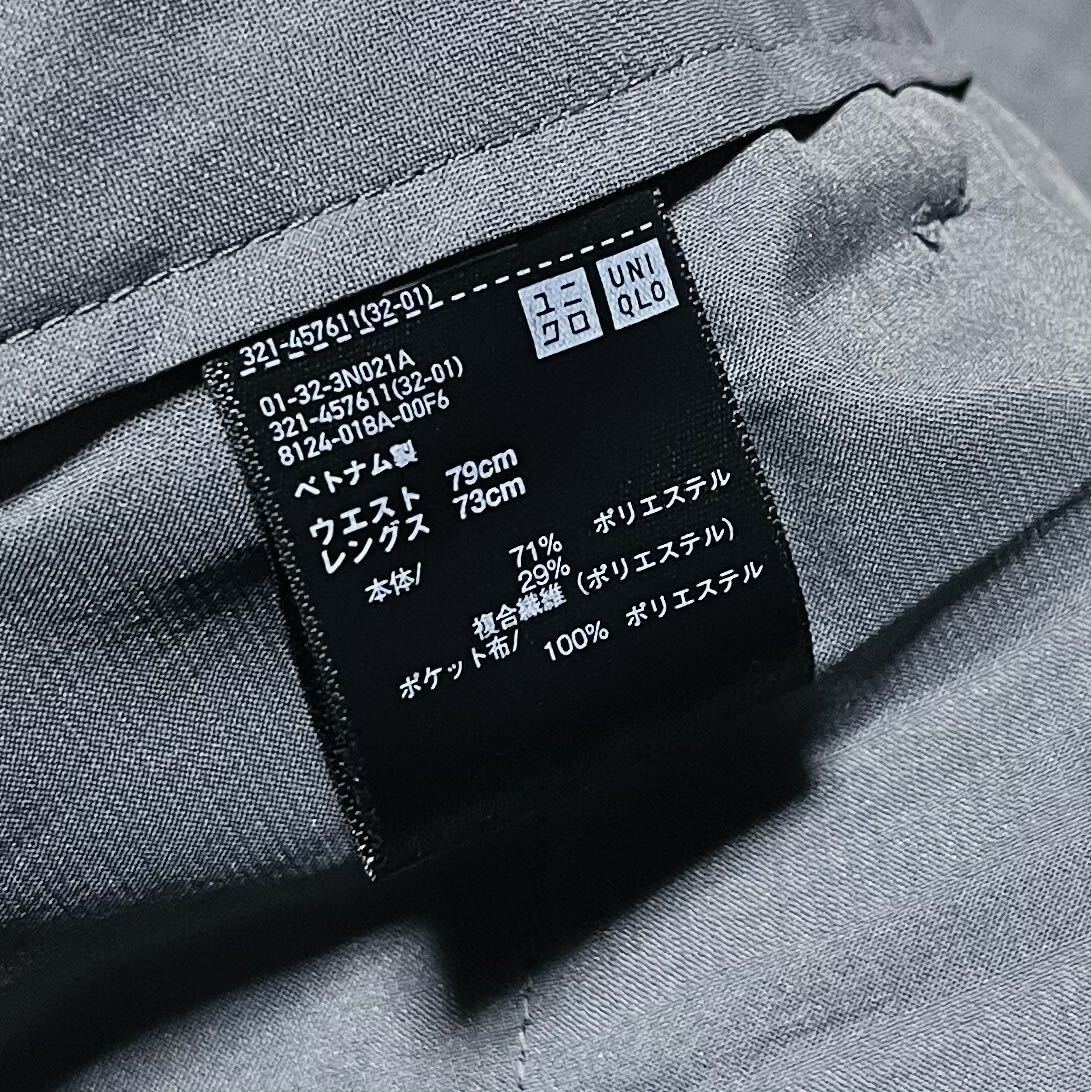ストレッチウールジャケットの関連商品 | ユニクロ