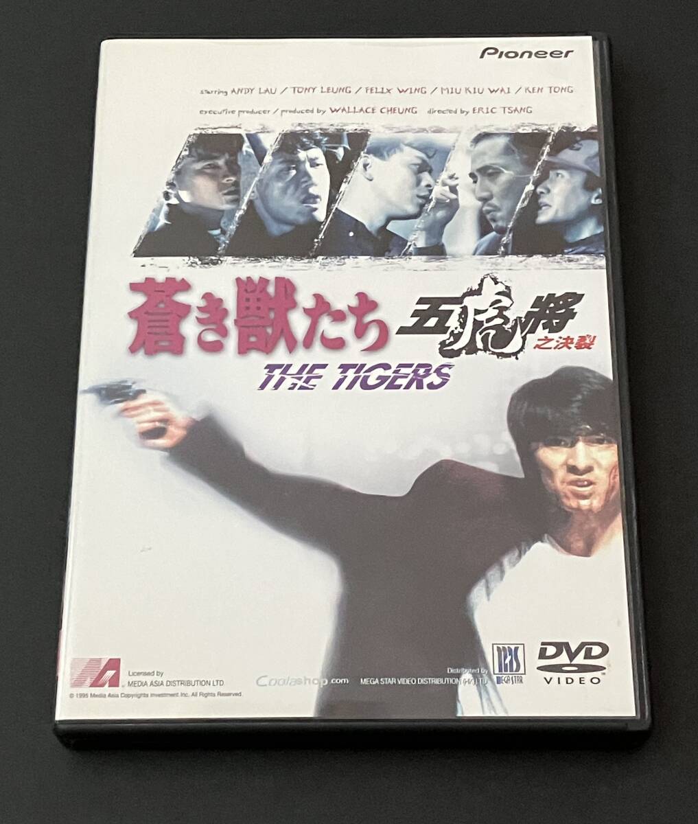 * внутренний стандартный товар DVD..... Anne ti*lau Tony * Leon ferric s*womiu*kiuwai талон * тонн ...*
