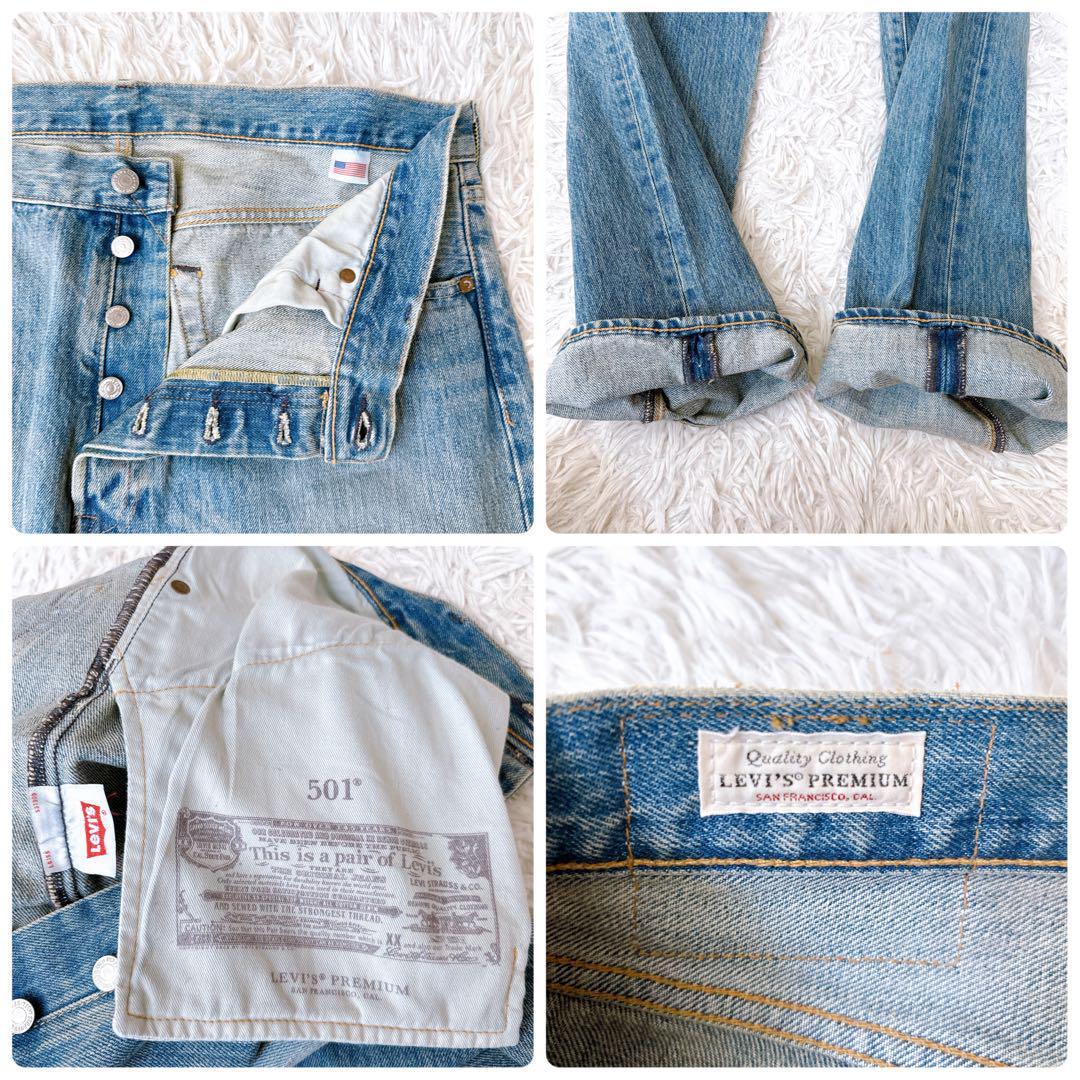 送料無料 USA製 levi's リーバイス501 プレミアム アメリカ製 送料無料 USA製 levi's リーバイス501 プレミアム アメリカ製