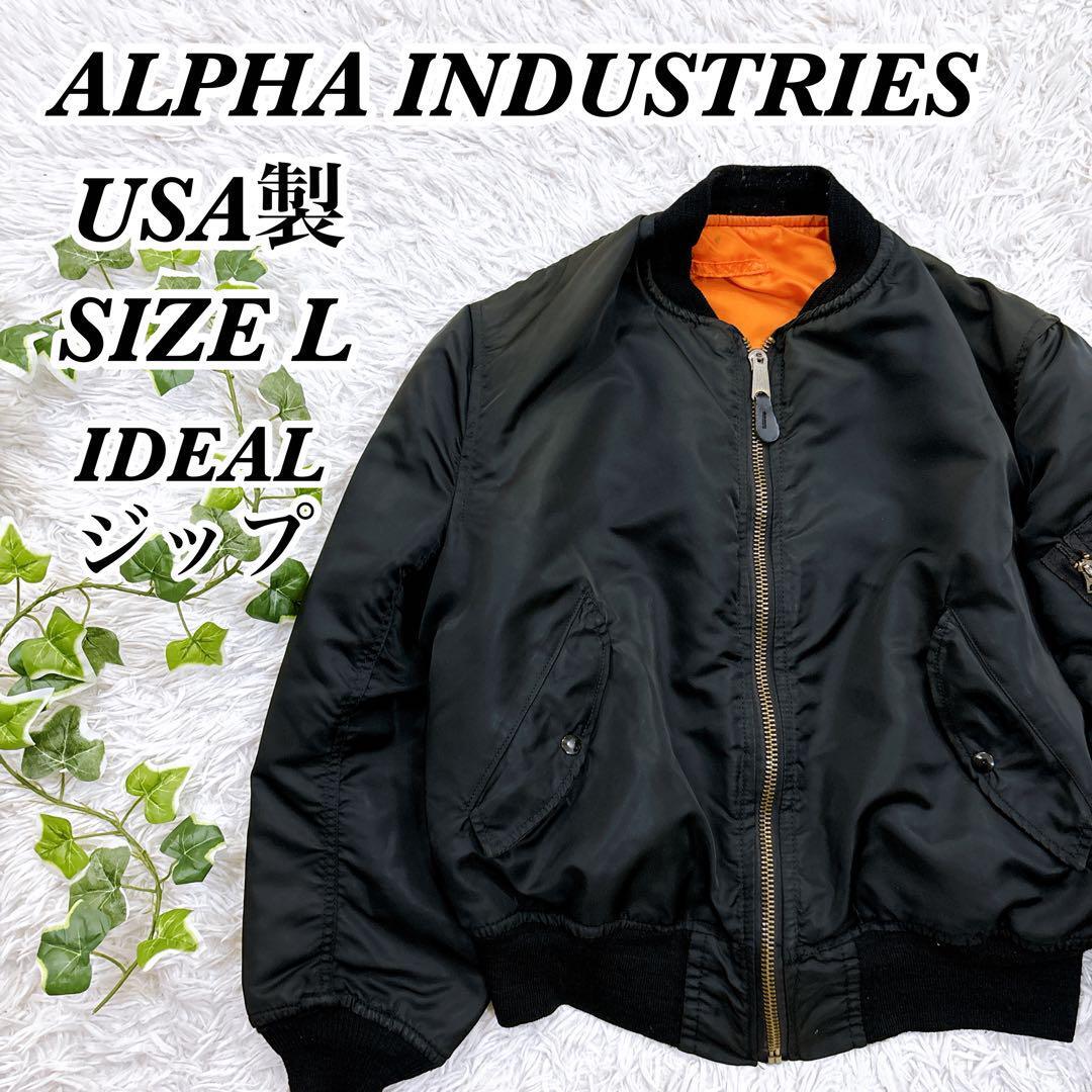 送料無料 80s USA製 ALPHA アルファ MA-1 フライトジャケット L 送料無料 80s USA製 ALPHA アルファ MA-1 フライトジャケット L