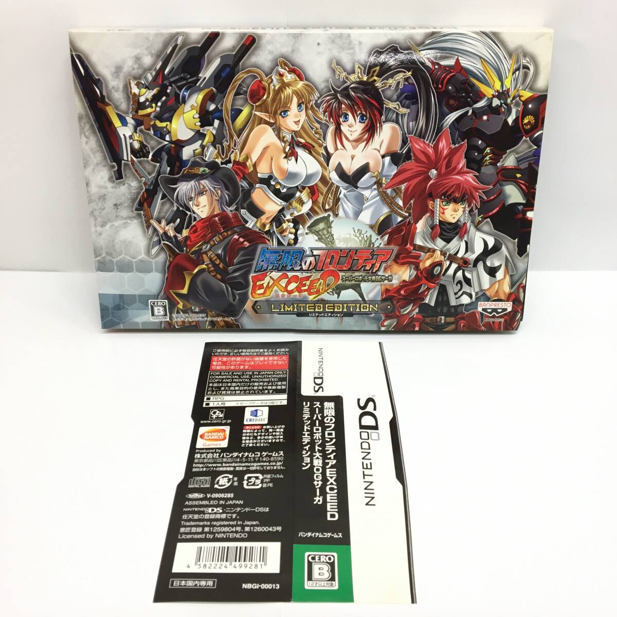 Yahoo!オークション - G327 DS ゲームソフト 無限のフロンティア Yahoo!オークション - G327 DS ゲームソフト 無限のフロンティア