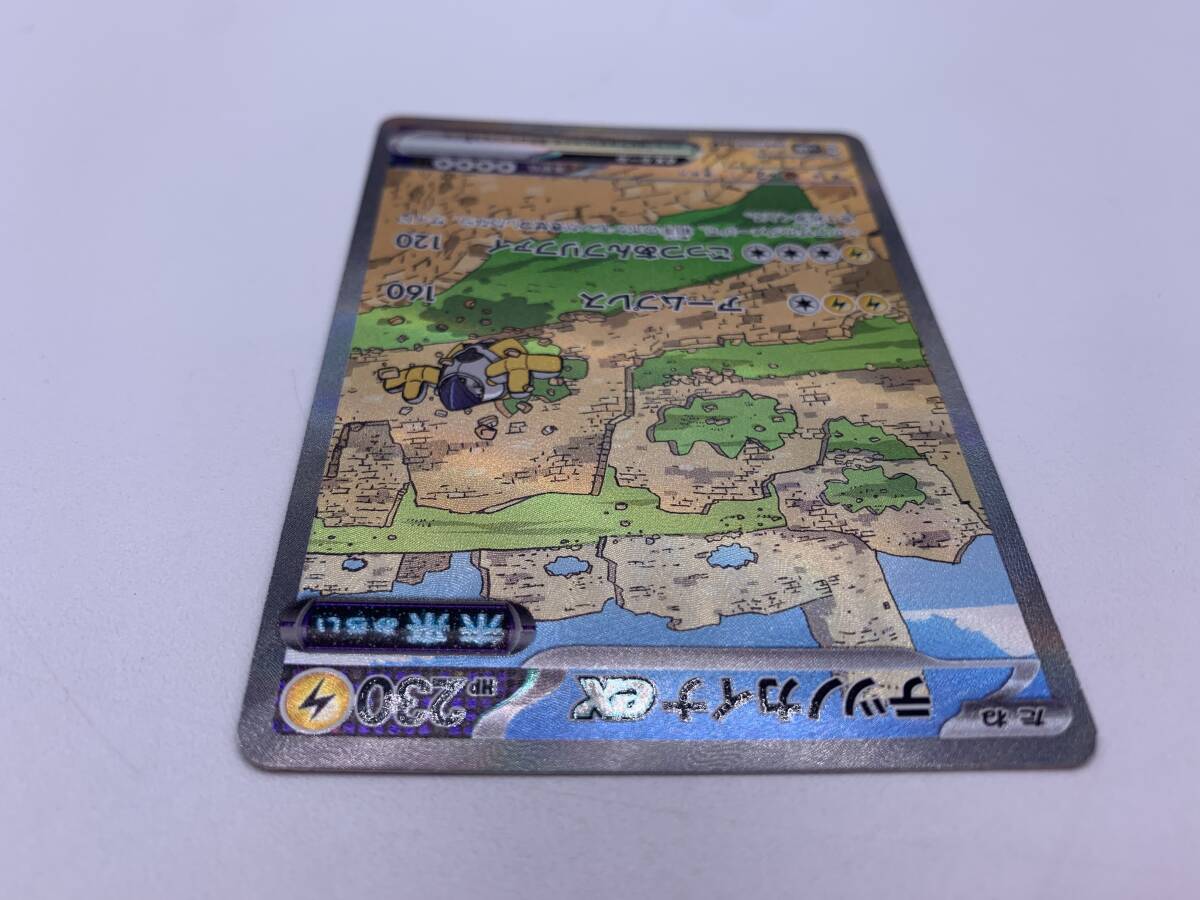 T240 トレカ ポケモンカードゲーム テツノカイナex sv4M 088/066 T240 トレカ ポケモンカードゲーム テツノカイナex sv4M 088/066