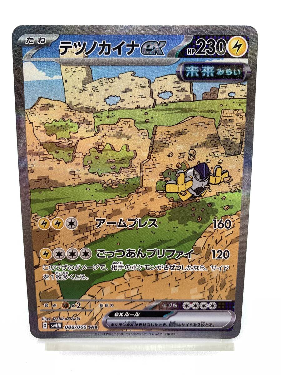 最終値下げ ポケカ引退 セット販売【シュリンク付きBOXあり
