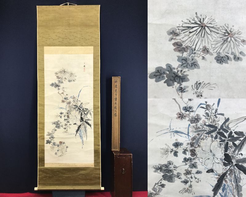 真作/田能村直入/小虎/秋草花之図/三穐之図/花鳥図/掛軸 真作/田能村直入/小虎/秋草花之図/三穐之図/花鳥図/掛軸