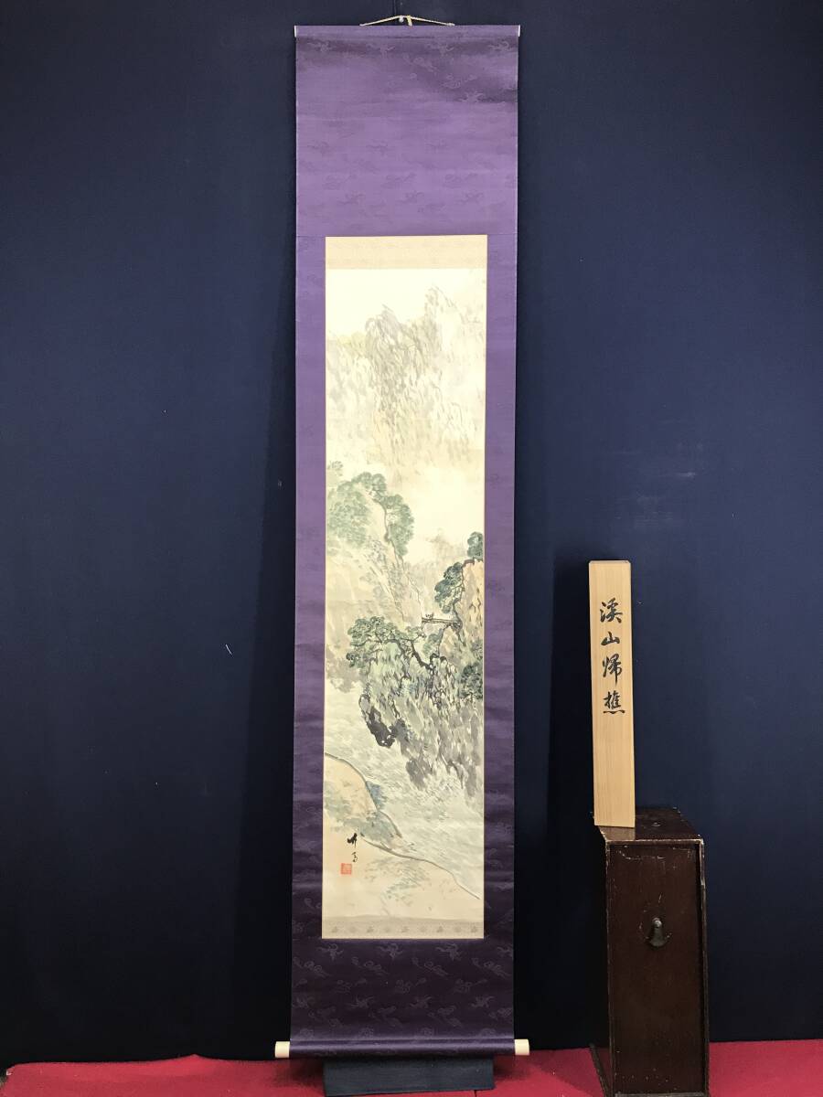 真作】望月玉渓/滝図/瀑布図/山水図/掛軸☆宝船☆AD-776 絵画 真作】望月玉渓/滝図/瀑布図/山水図/掛軸☆宝船☆AD-776 絵画