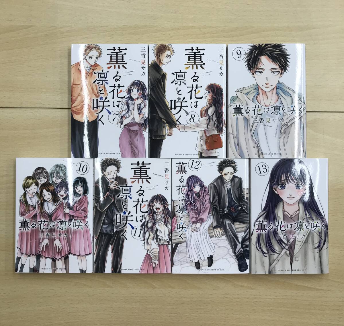 格安販売の 013 三香見サカ 1~13巻セット 薫る花は凛と咲く B-945/ 少年漫画