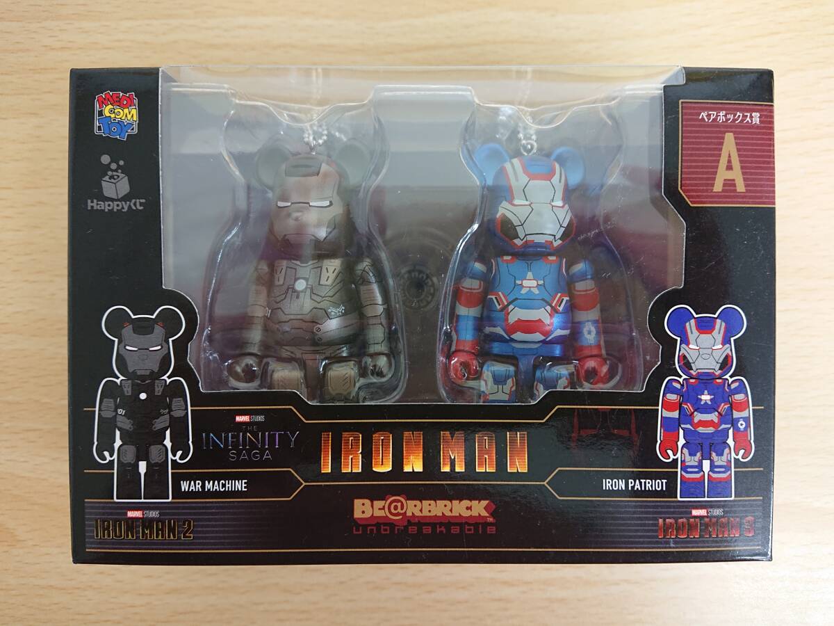 BE@RBRICK Happyくじ アイアンマン ペア賞フルコンプ - アメコミ BE@RBRICK Happyくじ アイアンマン ペア賞フルコンプ - アメコミ
