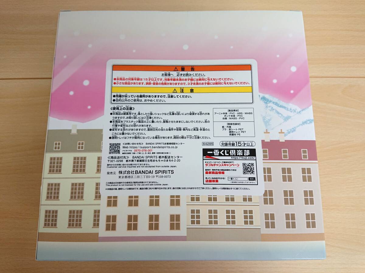 084 C-981/ 1円スタート 一番くじ 劇場版 スパイファミリー CODE 084 C-981/ 1円スタート 一番くじ 劇場版 スパイファミリー CODE