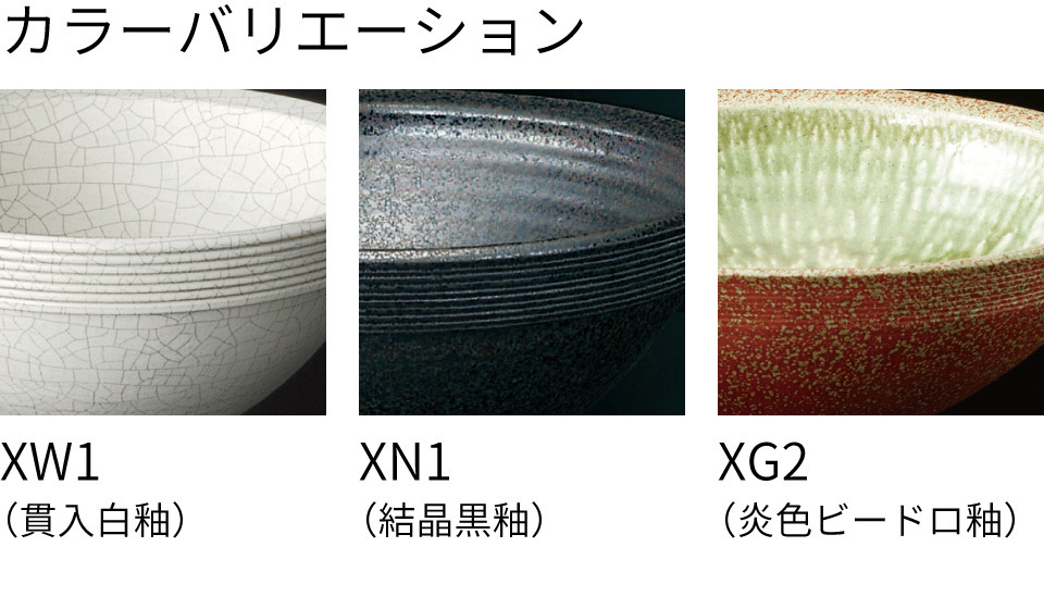 M1189-1 【新品未使用】 LIXIL INAX XSITE 手洗器 信楽 壷新中型 M1189-1 【新品未使用】 LIXIL INAX XSITE 手洗器 信楽 壷新中型