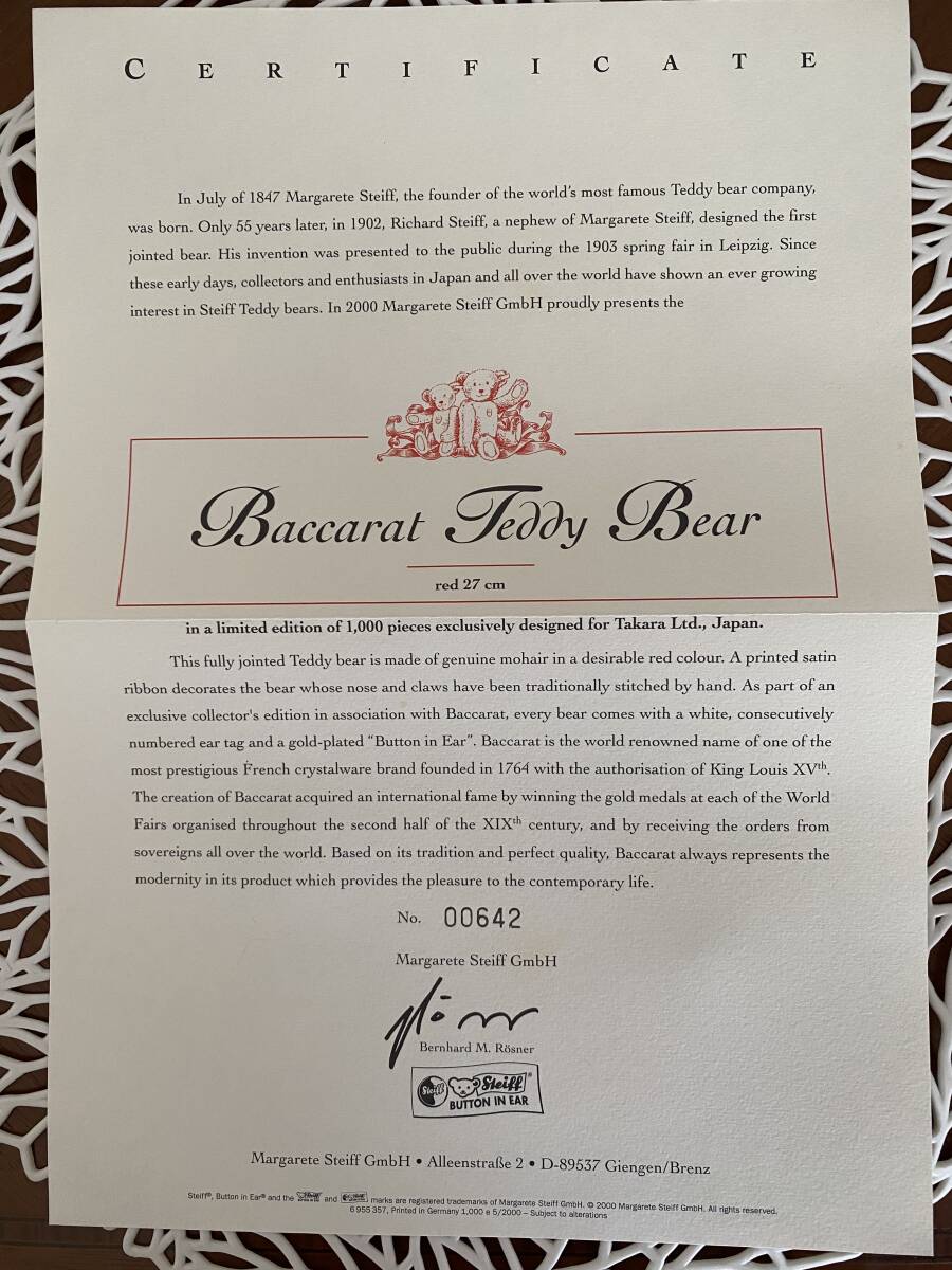 お値下げ中! Steiff シュタイフのテディベア & Baccarat お値下げ中! Steiff シュタイフのテディベア & Baccarat