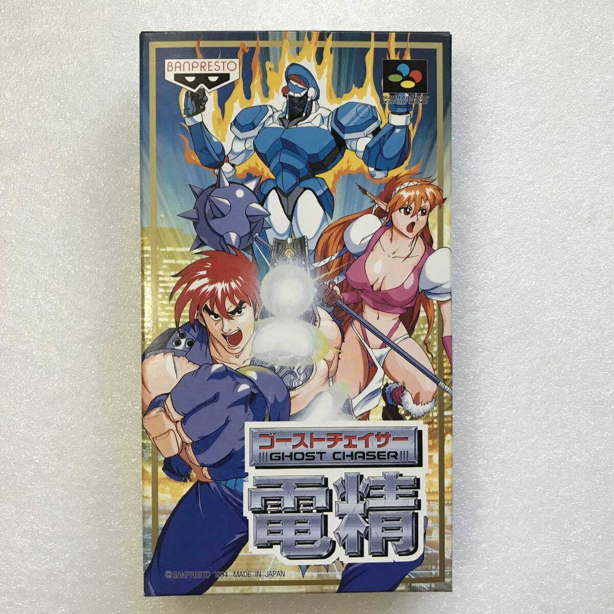 SFC『ゴーストチェイサー 電精』バンプレスト、スーパーファミコン