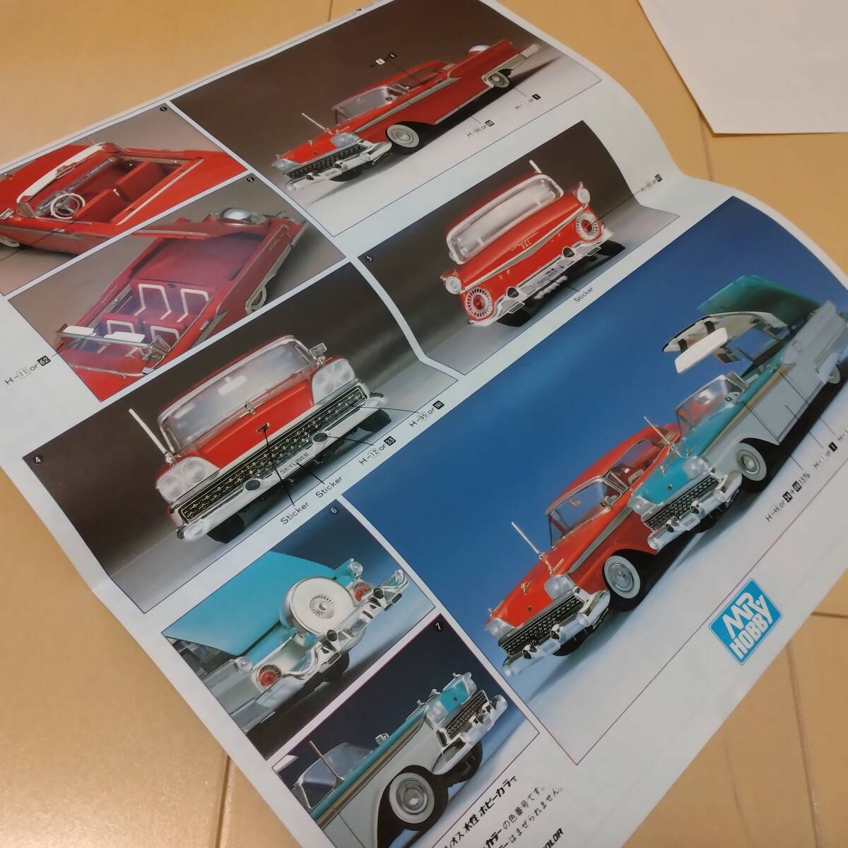 グンゼ産業 1/32 フォード1959フェアレーン500スカイライナー