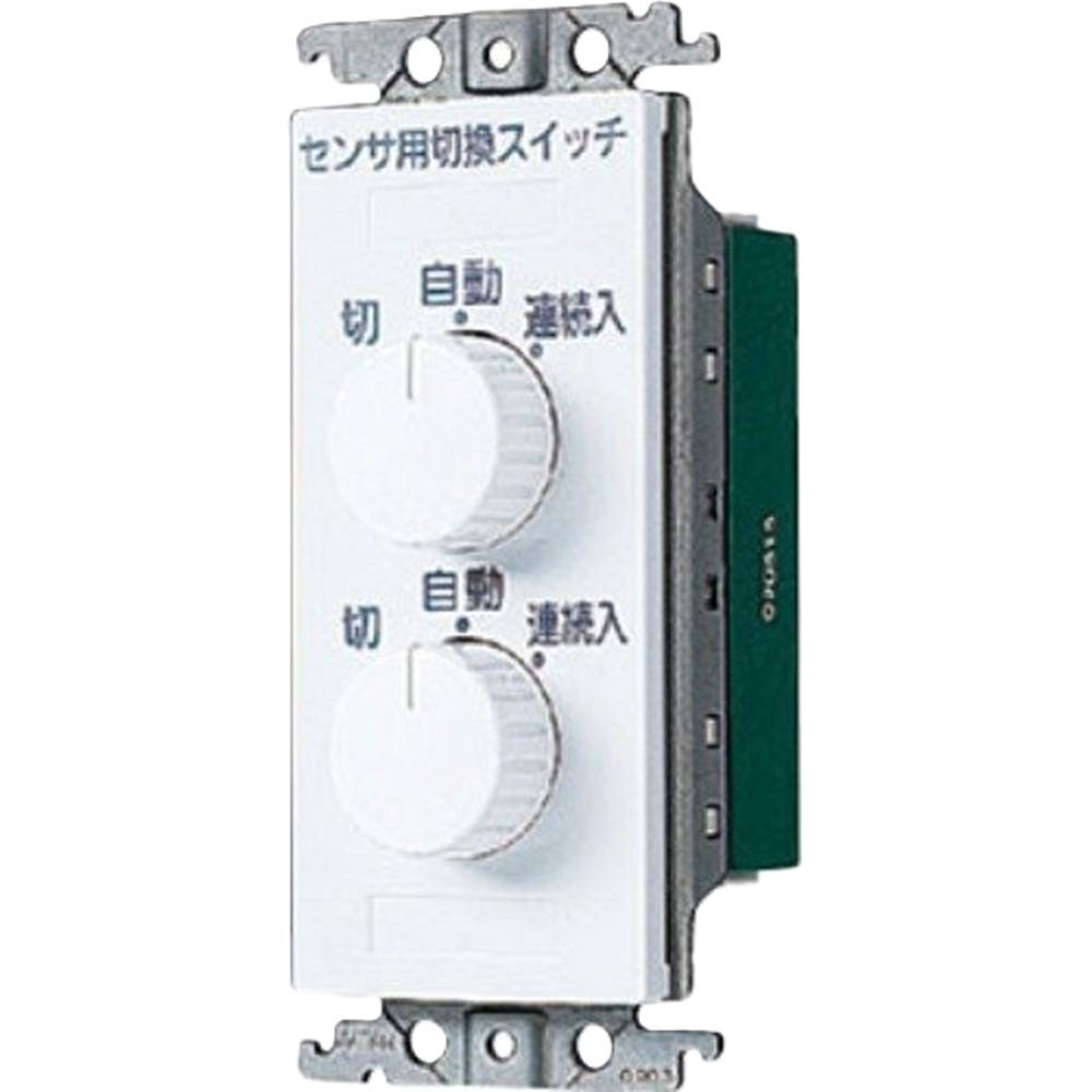 埋込熱線センサ付自動スイッチ用操作ユニット2回路用 ホワイト WTC5822W