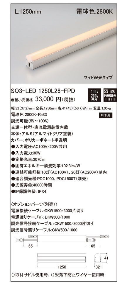 廊下マット ユリ ワイン 65×340cm【東レ セベリス使用】 廊下マット ユリ ワイン 65×340cm【東レ セベリス使用】