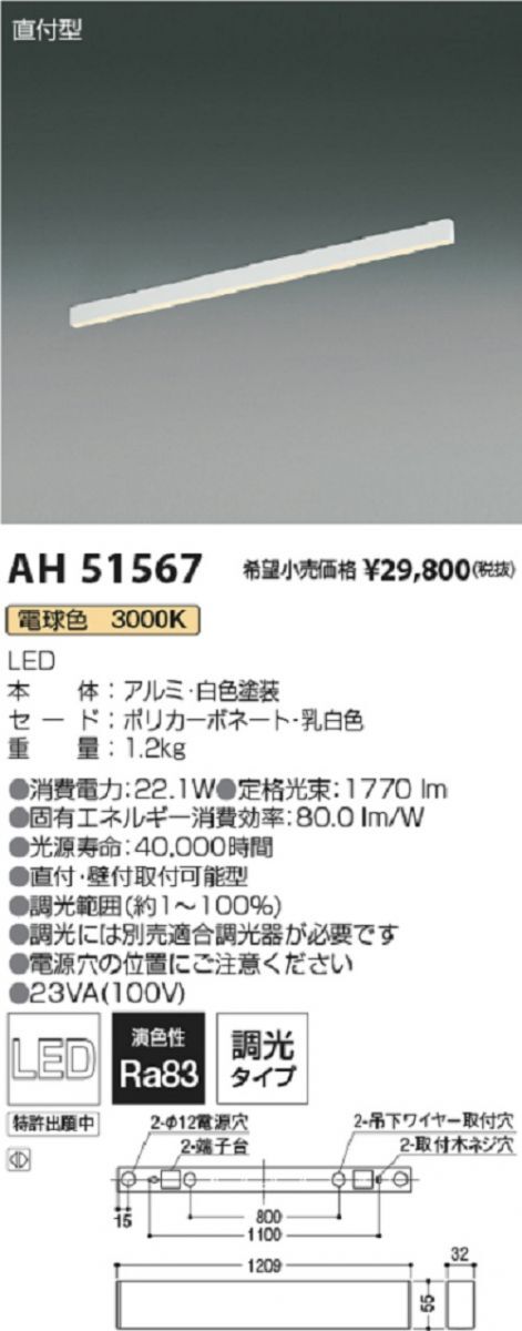 パナソニック NewアラウーノV XCH3013RWS リモデルタイプ 手洗い パナソニック NewアラウーノV XCH3013RWS リモデルタイプ 手洗い