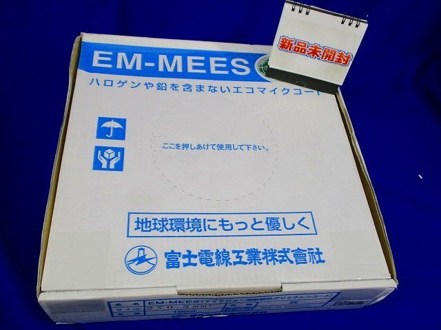 エコ電線(マイクロホン用耐燃性ポリエチレンコード) 2心 0.5SQ 灰色 100ｍ EM-MEES0.5SQ×2C