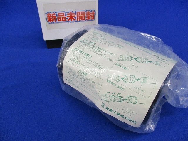  combination муфта FEGP-50DB