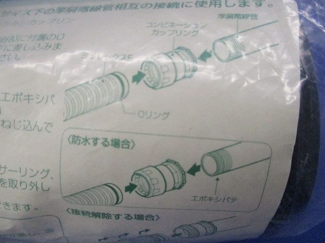  combination муфта FEGP-50DB