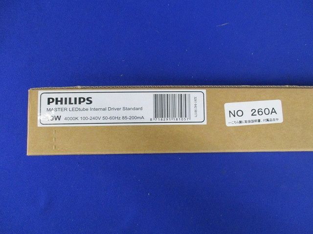 LED蛍光灯 白色 4000K 100-240V 50-60HZ 85-200ｍA NO260A_画像2