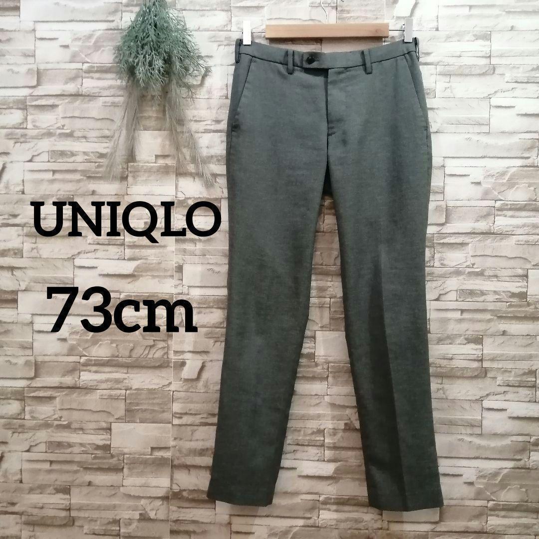 UNIQLO メンズ ドライ ストレッチ パンツ 73cm グレー 27