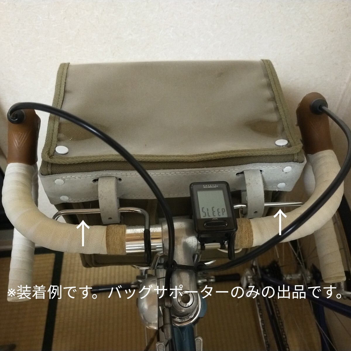 フロントバッグサポーター ランドナー スポルティーフ フロントバッグサポーター ランドナー スポルティーフ