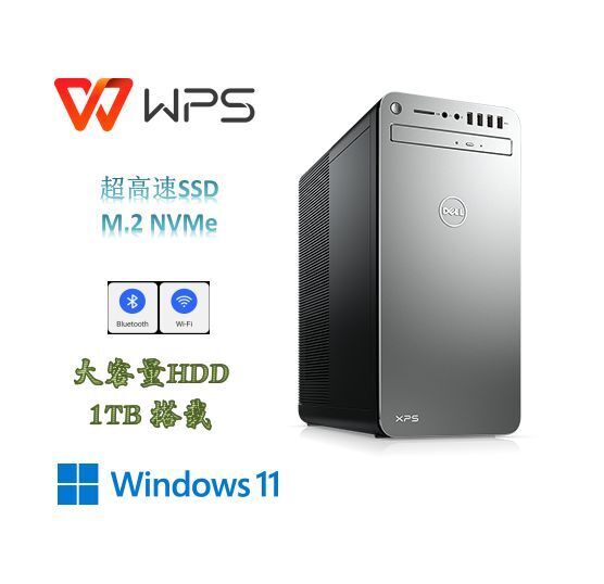D933/DELL/XPS8910/Core i7-6700/メモリ16GB/M.2 NVME 256GB+3.5 D933/DELL/XPS8910/Core i7-6700/メモリ16GB/M.2 NVME 256GB+3.5