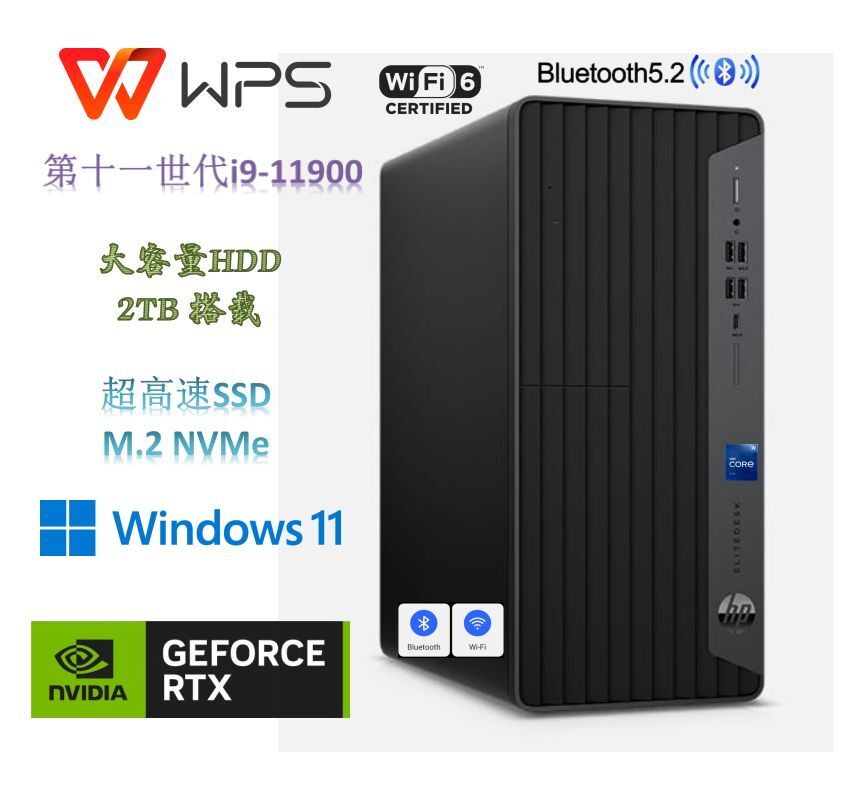D1498/HP 800G8TW/CPU i9-11900/RAM 32GB/M.2 NVMe512GB+3.5HDD 2TB/RTX 3070/WIN11Pro/DVD/Office WPS/內(nèi)蔵無(wú)線WIFI6+Bluetooth5.2