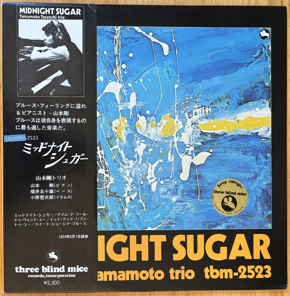 TBM-23 帯付き 山本剛 トリオ Tsuyoshi Yamamoto Trio Midnight
